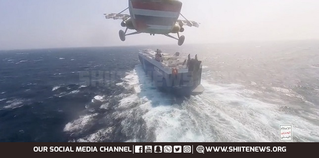 Yemen announces ‘sinking’ ship in fresh anti-Israeli operation