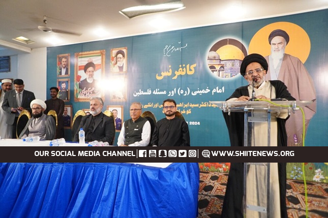 Former President Alvi participates in Imam Khomeini conference