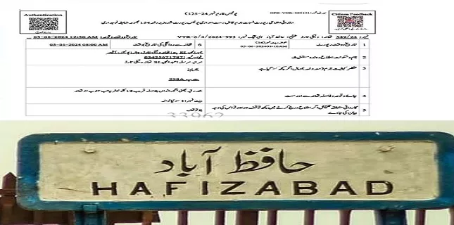 Shia harassment campaign, baseless case of insolence filed against Shia mourners in Hafizabad