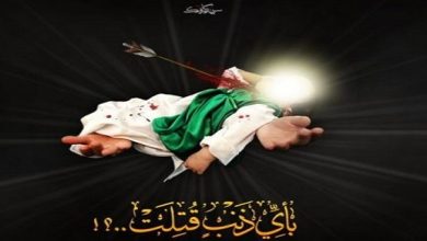 7th Day of Muharram; Mourning for Martyrdom of 'Ali-Asghar' youngest child of Imam Al-Hussain