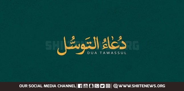 Dua tawasal in Karachi under MWM on Ashra Wilayat o Imamat