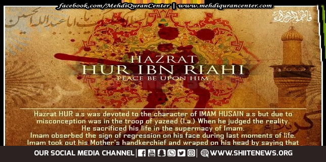 Hur ibn Yazid Riyahi, the Free Man of Karbala
