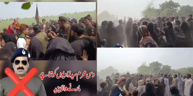 Police violence against women is intolerable, MWM