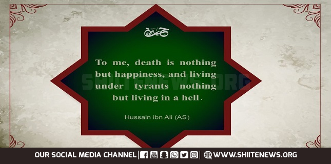 Events of Karbala Remained Safe from Distortion