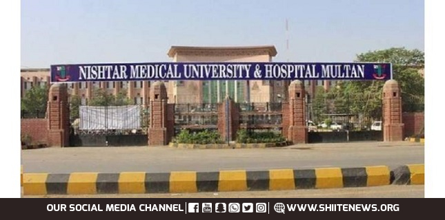 ISO organizes Hussain Day at Nishtar Medical College Multan