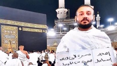 Saudi forces arrest Iraqi professor for paying homage to late Hamas chief Haniyeh