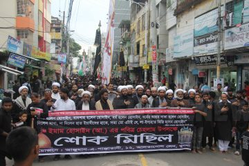 Shia-Sunni jointly participated in Arbaeen mourning and walk in Khulna, Bangladesh