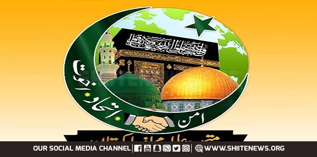 Muttahida Ulema Mahaz urges Official boycott of Israeli products