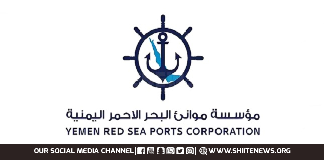 Red Sea Ports Organization condemns Israeli enemy's targeting of Hudaydah and Ras Issa ports