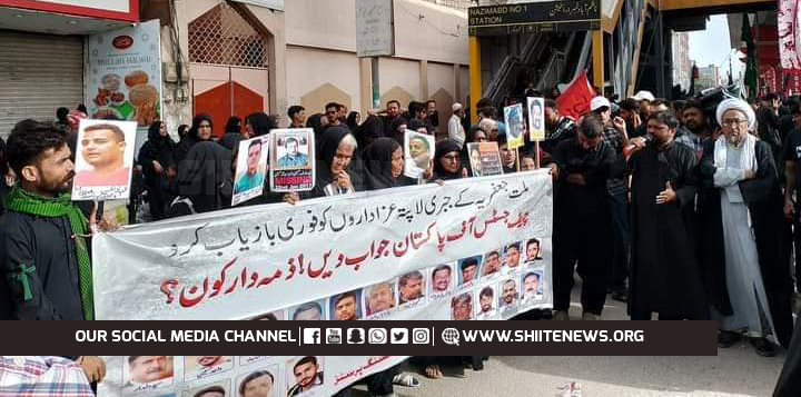 Protest for the recovery of missing Shia mourners