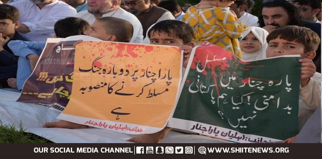 Kurram Yekjehti Committee sit-in continues in Islamabad