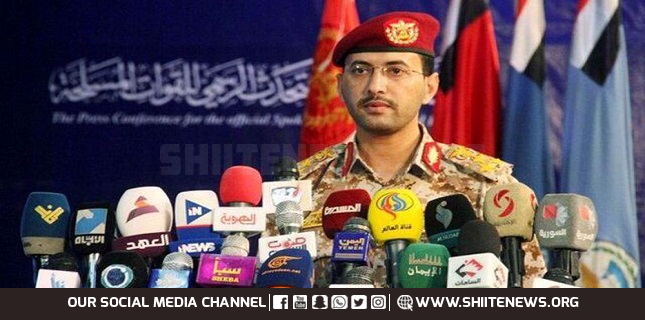 Yemen announces striking 3 ships violating its ban on sailing towards occupied