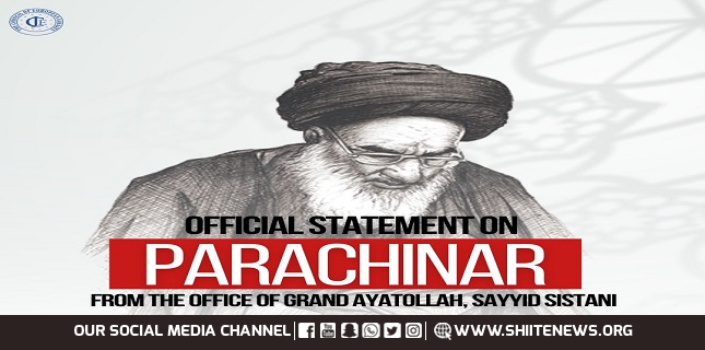 Condolence meeting for the martyrs of Parachinar in Najaf Ashraf