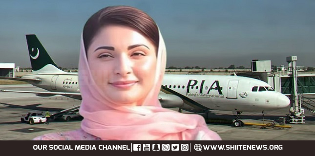 Maryam conferred with Nawaz on buying PIA