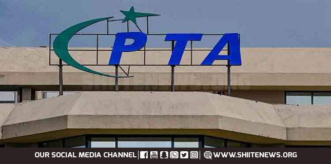 Ministry of Religious Affairs pens letter to PTA to remove profane content from internet