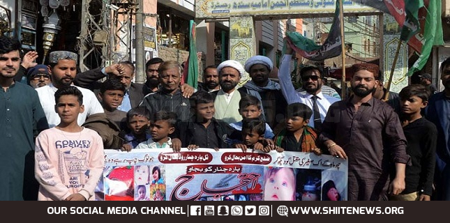 MWM Karachi protests at various places against Parachinar siege