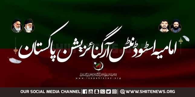 “Mehfil e dostan” organized at 51st Regional Convention of ISO KPK