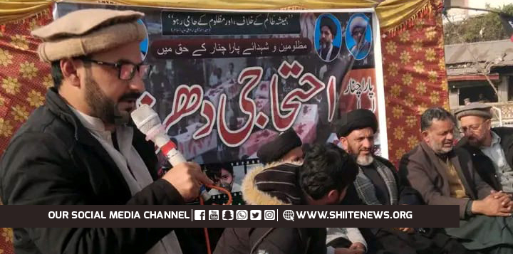 Muzaffarabad sit-in in favor of the oppressed of Parachinar enters third day