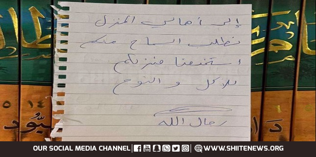 ‘Forgive us’ Heartfelt notes Hezbollah fighters left behind in south Lebanon homes