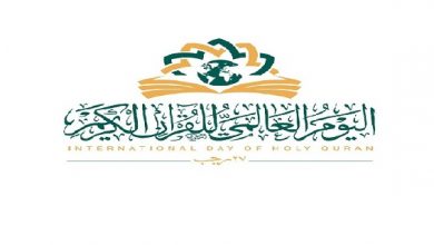 Imam Hussein Shrine announces programs for 2025 World Quran Day