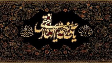 Shia Islam expanded in Imam Hadi’s (AS) era