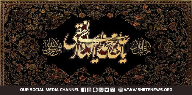 Shia Islam expanded in Imam Hadi’s (AS) era