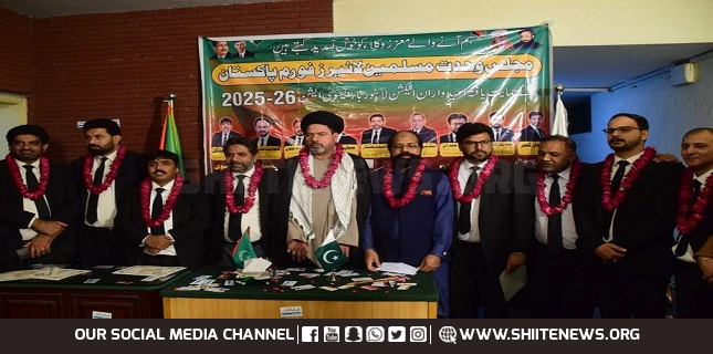 Annual Lahore Bar Elections, MWM-backed Candidates Win