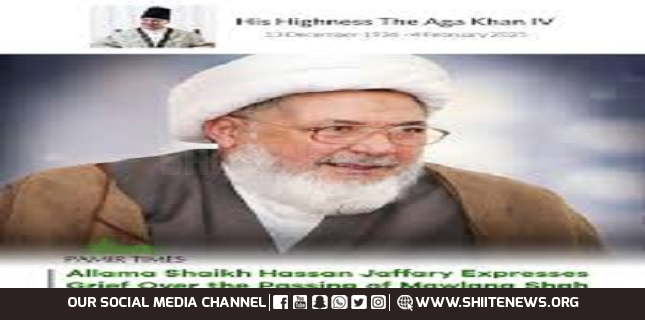 Allama Sheikh Muhammad Hassan expresses condolences on death of Prince Karim Aga Khan