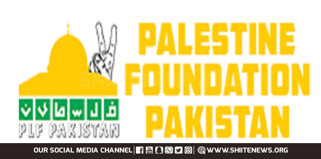 PLF releases Ramadan Schedule