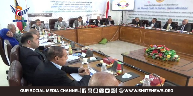 Sana'a seminar calls for global solidarity with Palestine, UN reform