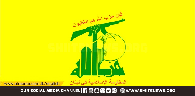 Hezbollah Denounces Resumed Israeli War on Gaza USA Seeks Destabilization of Region through Aggression on Palestine, Lebanon, Syria and Yemen