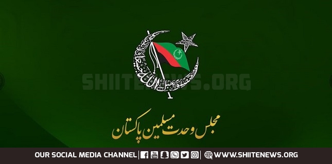 MWM holds important meeting of Central Curriculum Committee