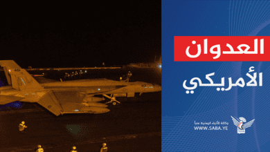 US aggression launches series of airstrikes on capital Sana'a
