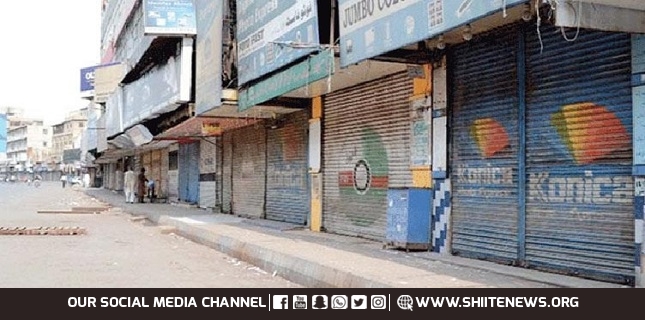 Business community strikes in Lahore against Israeli brutality in Gaza