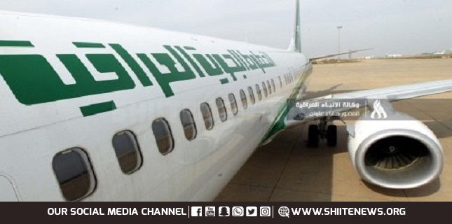 Iraqi Airways investigates a flight landing at Baghdad Airport instead of Najaf