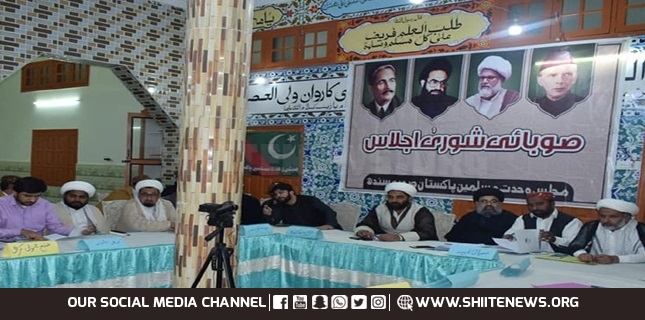 New Shoura e Aali members elected at the MWM central convention