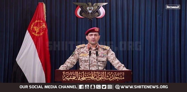 Yemen’s army targets Tel Aviv, downs Giant Shark F360 drone in Sa’daa amid Israel’s genocide in Gaza