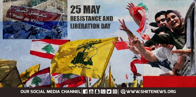 25 years on South Lebanon’s liberation, Khiam’s legacy, and enduring spirit of resistance