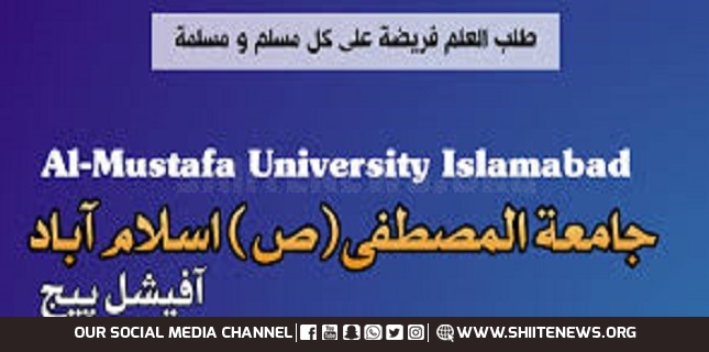 Academic Olympiad held among students of seminaries under Jamiat-e-Mustafa Pakistan