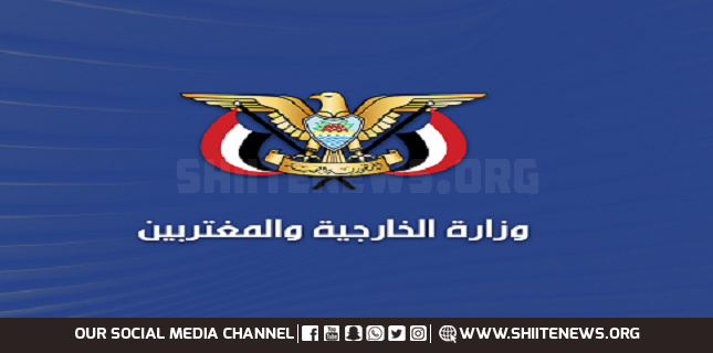 Foreign Ministry condemns fallacies in EU council conclusions on Yemen