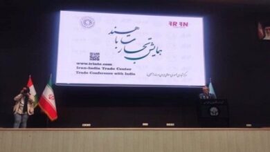 Iran-India trade Conference explores potentials for further expansion