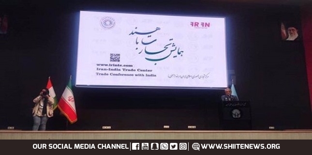 Iran-India trade Conference explores potentials for further expansion
