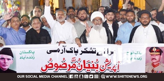 Multan, Licensees, Founders, Scholars and Trustees Hold Rally on Youme Tashakur
