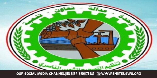 Al-Tasheeh Organization condemns aggression on Iran, calls It serious escalation threatening regional & international security