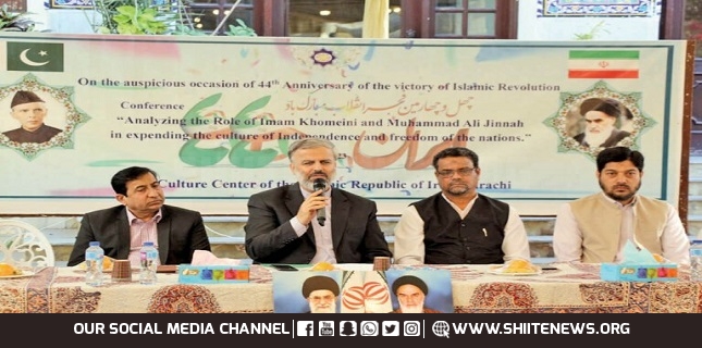 Conference titled Iqtidar Imam Khomeini ki Nigah mein held at Khana Farhang Quetta