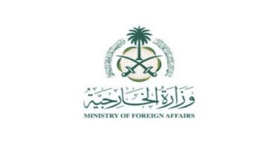Saudi Arabia congratulates Bahrain on election to UN Security Council
