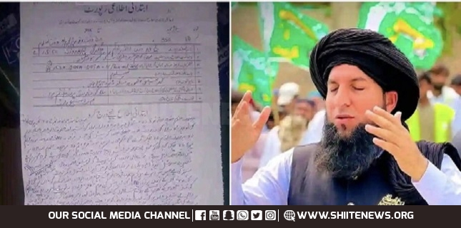 Case registered against Tehreek-e-Labbaik Nasibi leader Shafiq Kasuria for blasphemy against Abu Talib (AS)