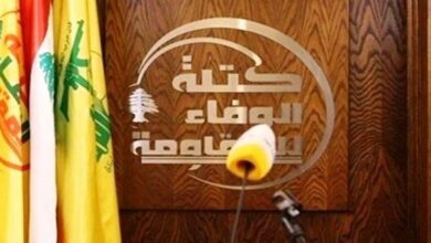 Hezbollah Parliamentary Bloc Rejects New US Proposal, Calls for Obliging ‘Israel’ to Abide by Ceasefire