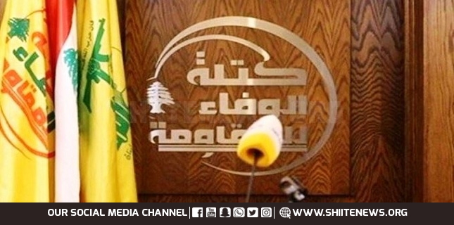 Hezbollah Parliamentary Bloc Rejects New US Proposal, Calls for Obliging ‘Israel’ to Abide by Ceasefire
