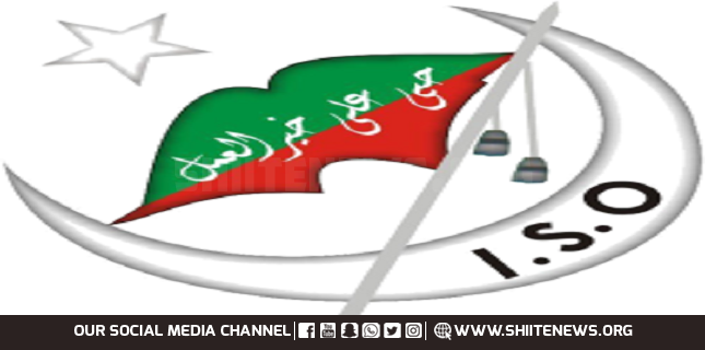 ISO launches nationwide Signature Campaign Students send letter to Supreme Leader